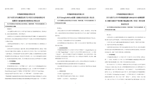 云顶集团(中国区)官方网站