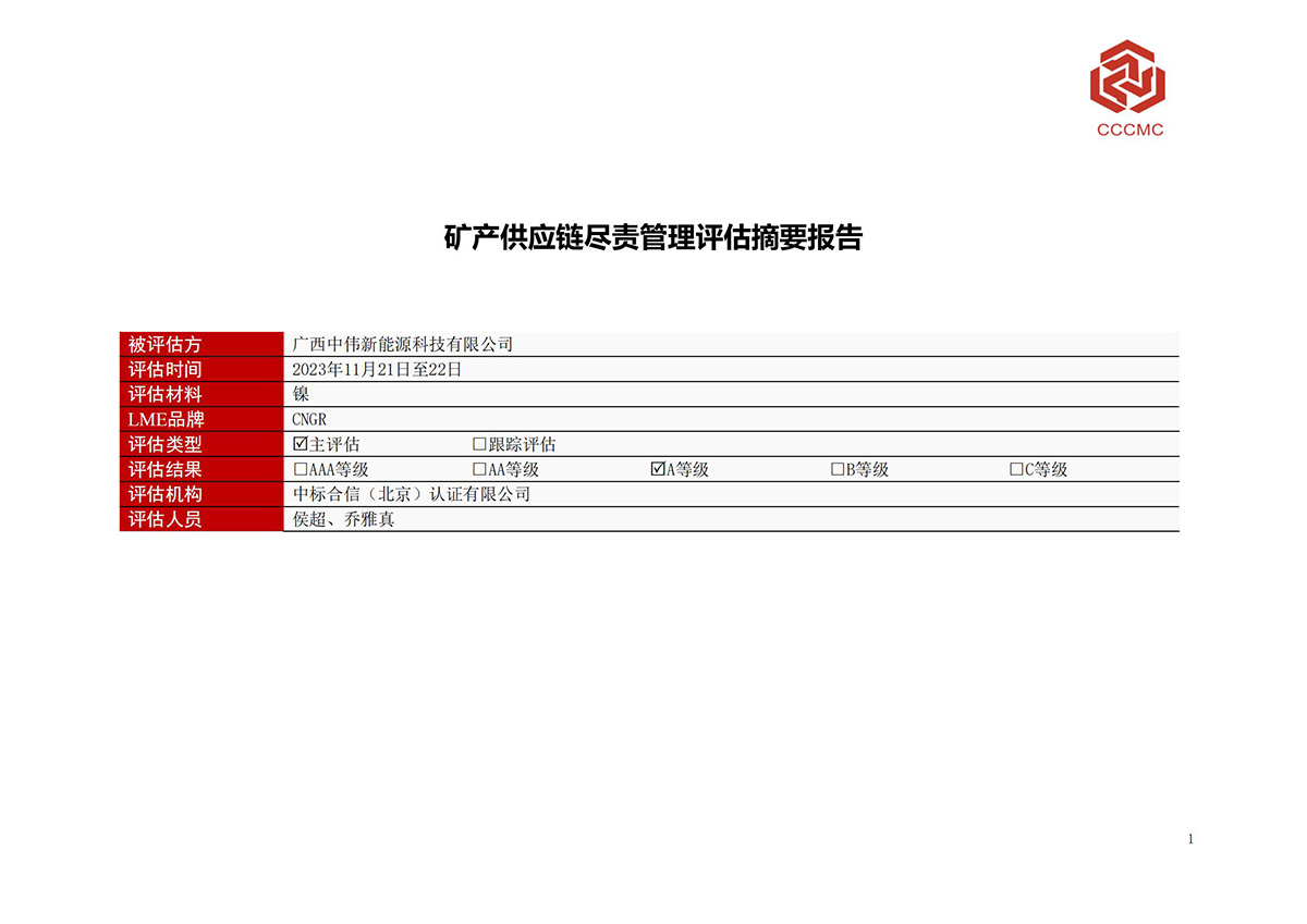 云顶集团(中国区)官方网站