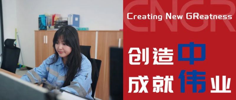 创造中成就伟业｜王秀玉，安身岗位，与云顶集团印尼共成长