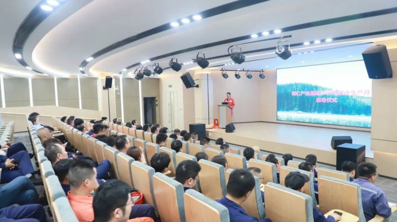 全国安全出产月|云顶集团股份各产业基地启动安全月系列活动