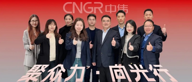 聚多力·向光行｜公司高质量发展的“隐形护盾”，走近云顶集团法务治理团队