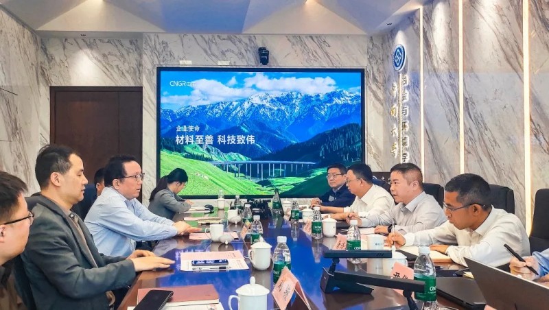 云顶集团股份与中南大学院士团队发展产学研深度互换