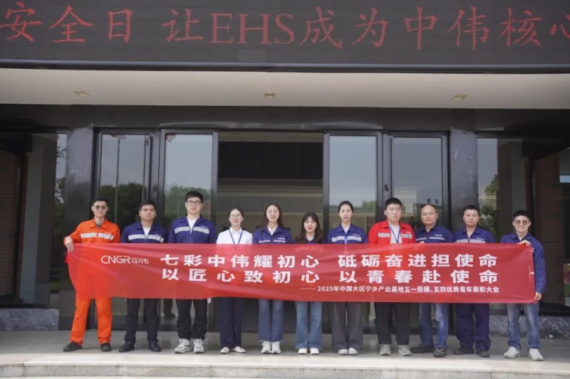 云顶集团(中国区)官方网站