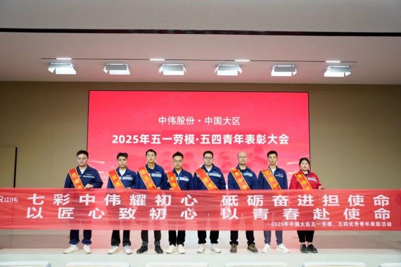 云顶集团(中国区)官方网站