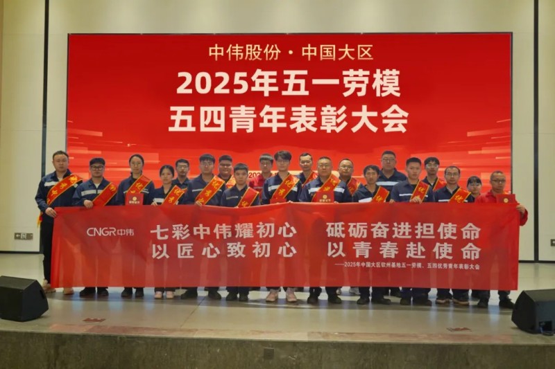 云顶集团(中国区)官方网站