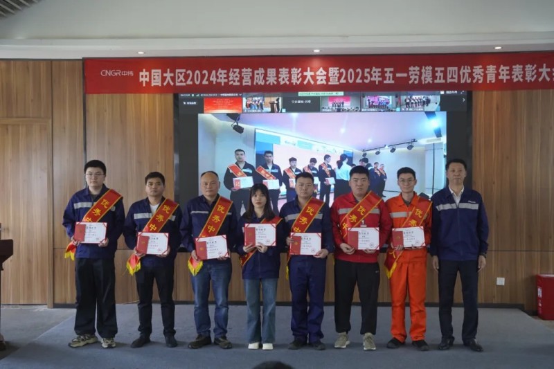 云顶集团(中国区)官方网站