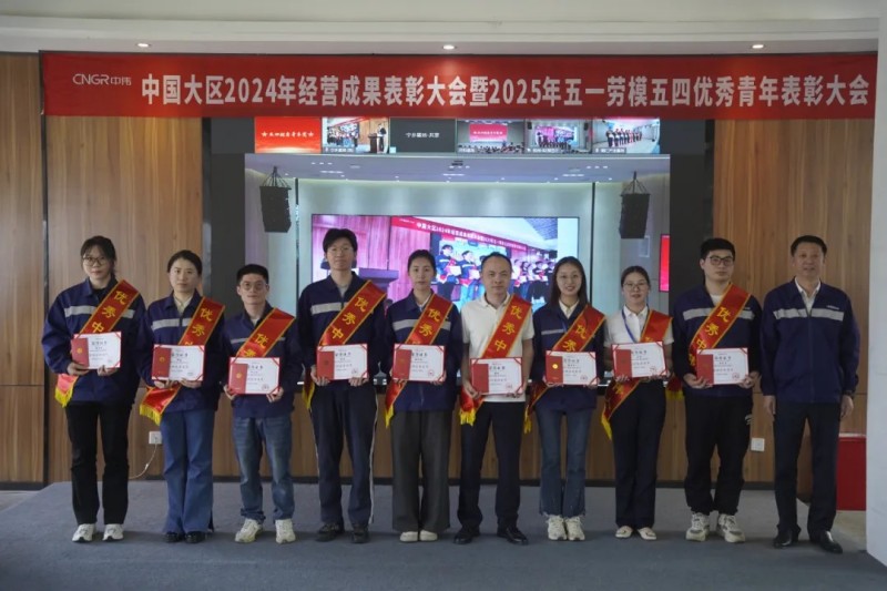 云顶集团(中国区)官方网站