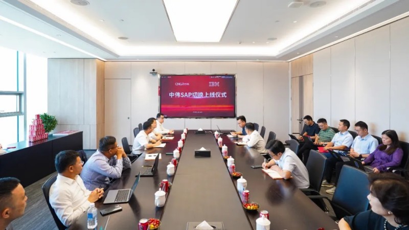 激活数智化引擎｜云顶集团SAP系统成功切换上线