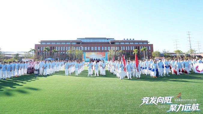 云顶集团(中国区)官方网站