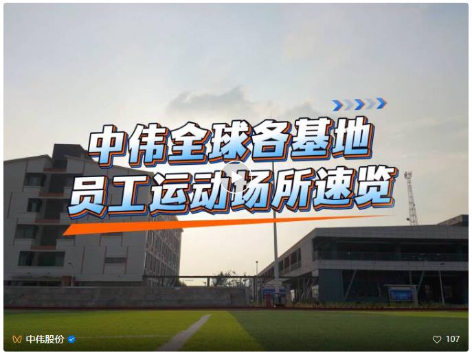 云顶集团(中国区)官方网站