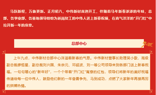 云顶集团(中国区)官方网站