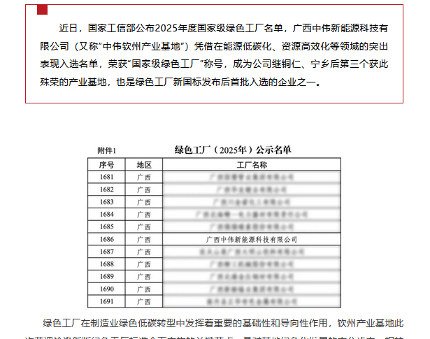 云顶集团(中国区)官方网站