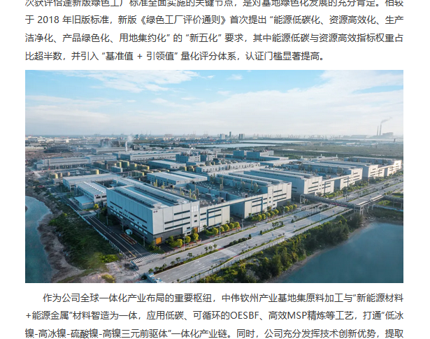 云顶集团(中国区)官方网站