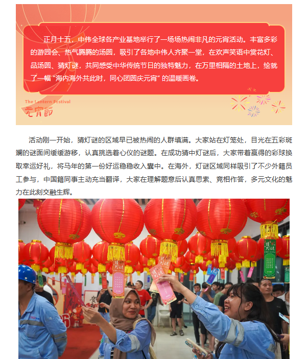 云顶集团(中国区)官方网站