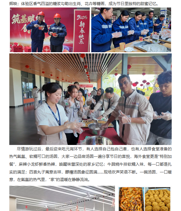 云顶集团(中国区)官方网站
