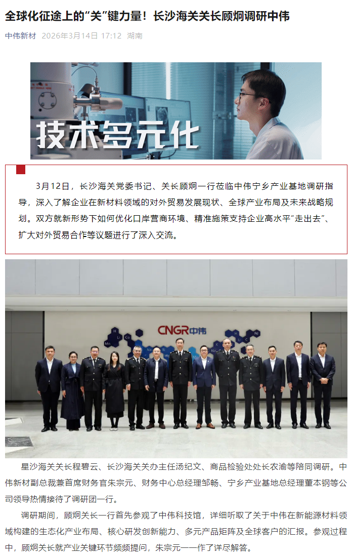 云顶集团(中国区)官方网站