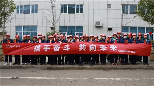 开工大吉，2022云顶集团和您一路虎力全开！
