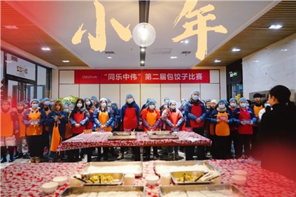 年味十足！云顶集团各产业基地进行春节系列活动