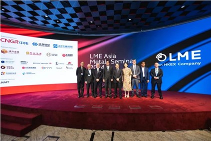 亮相2024 LME Asia|云顶集团股份与全球业界精英同谋新机缘
