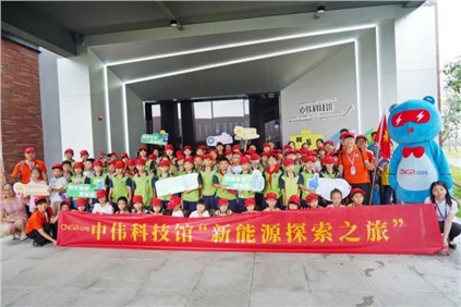 100多名幼伴侣参与！云顶集团股份第三届“新能源索求之旅”在平凉启动