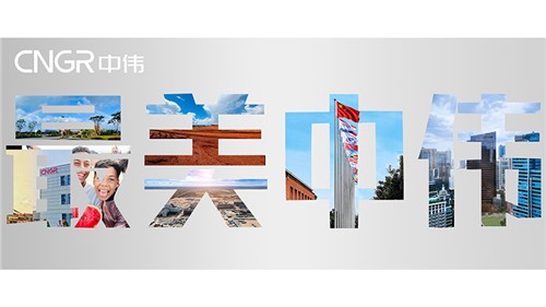最美云顶集团 欣欣向荣 | 云顶集团股份首届全球摄影大赛优良文章展