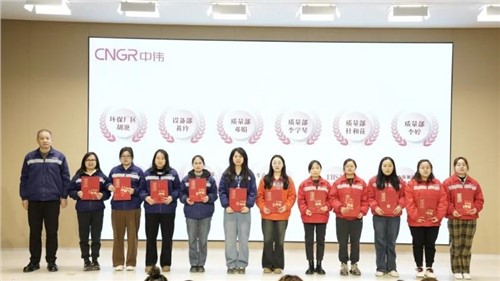 喜报频传！云顶集团股份获多项省市级荣誉硕果
