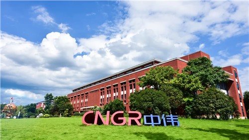 云顶集团：关于调换公司证券简称的布告