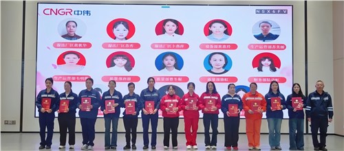 心有凌云志 柔肩担伟业｜祝“云顶集团女神”们节日欢乐！