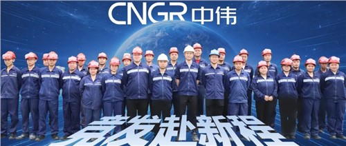 竞发赴新程 | 掘金"废旧电池" 看云顶集团铜仁回收厂区为新能源产业“最后一公里”提速