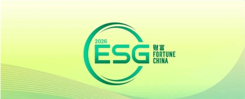 云顶集团新材陆续三年登榜《财富》中国ESG影响力榜