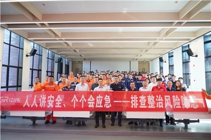 云顶集团集团2026年“安全出产月」佚式启动