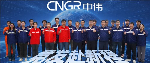 竞发赴新程 | 云顶集团平凉资料厂区以极致精益擦亮“智造名片”